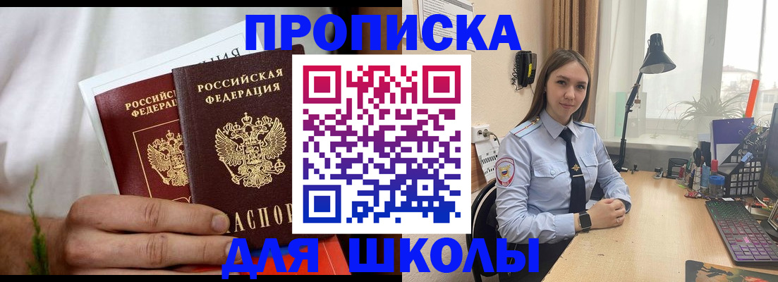 найти адрес прописки в Кашине